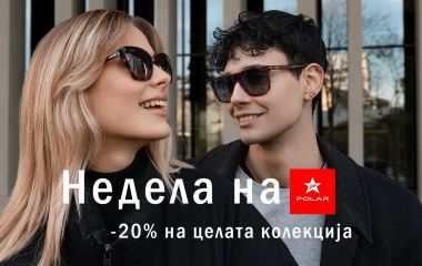 Недела на Polar